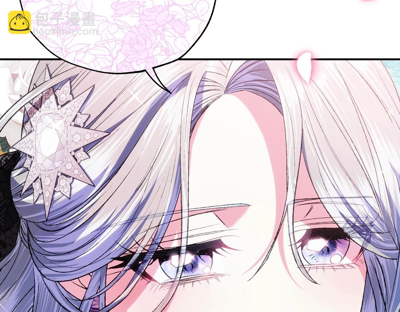 爸，這個婚我不結！ - 第57話 耀眼的你(4/6) - 6