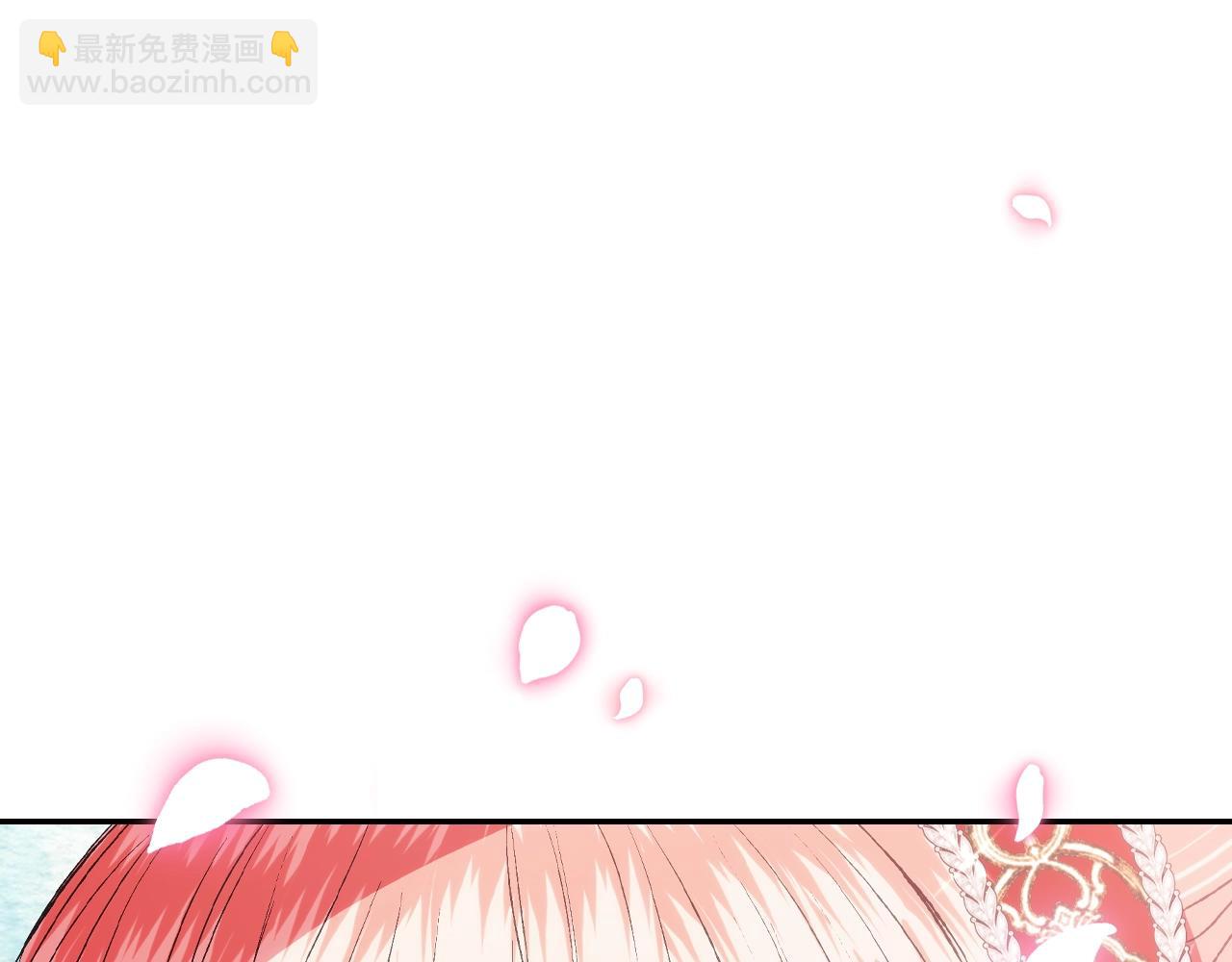 爸，這個婚我不結！ - 第57話 耀眼的你(4/6) - 1