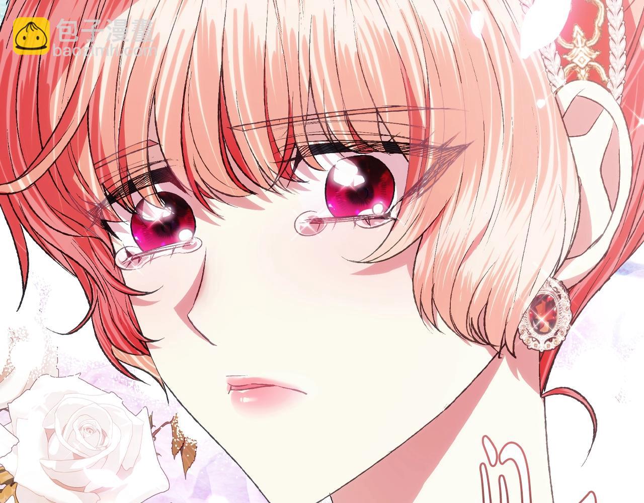 爸，這個婚我不結！ - 第57話 耀眼的你(4/6) - 2