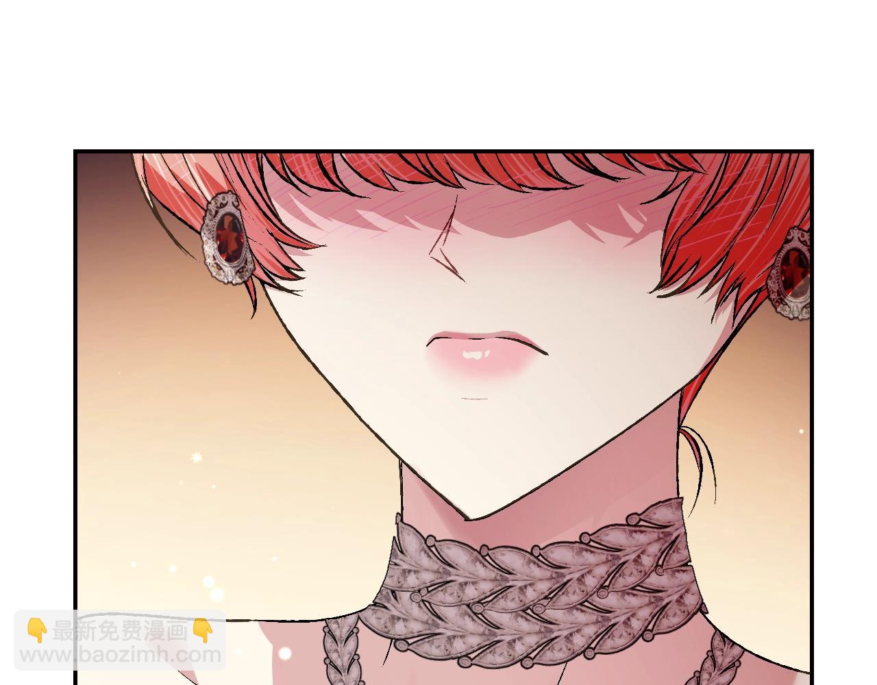 爸，這個婚我不結！ - 第57話 耀眼的你(4/6) - 1