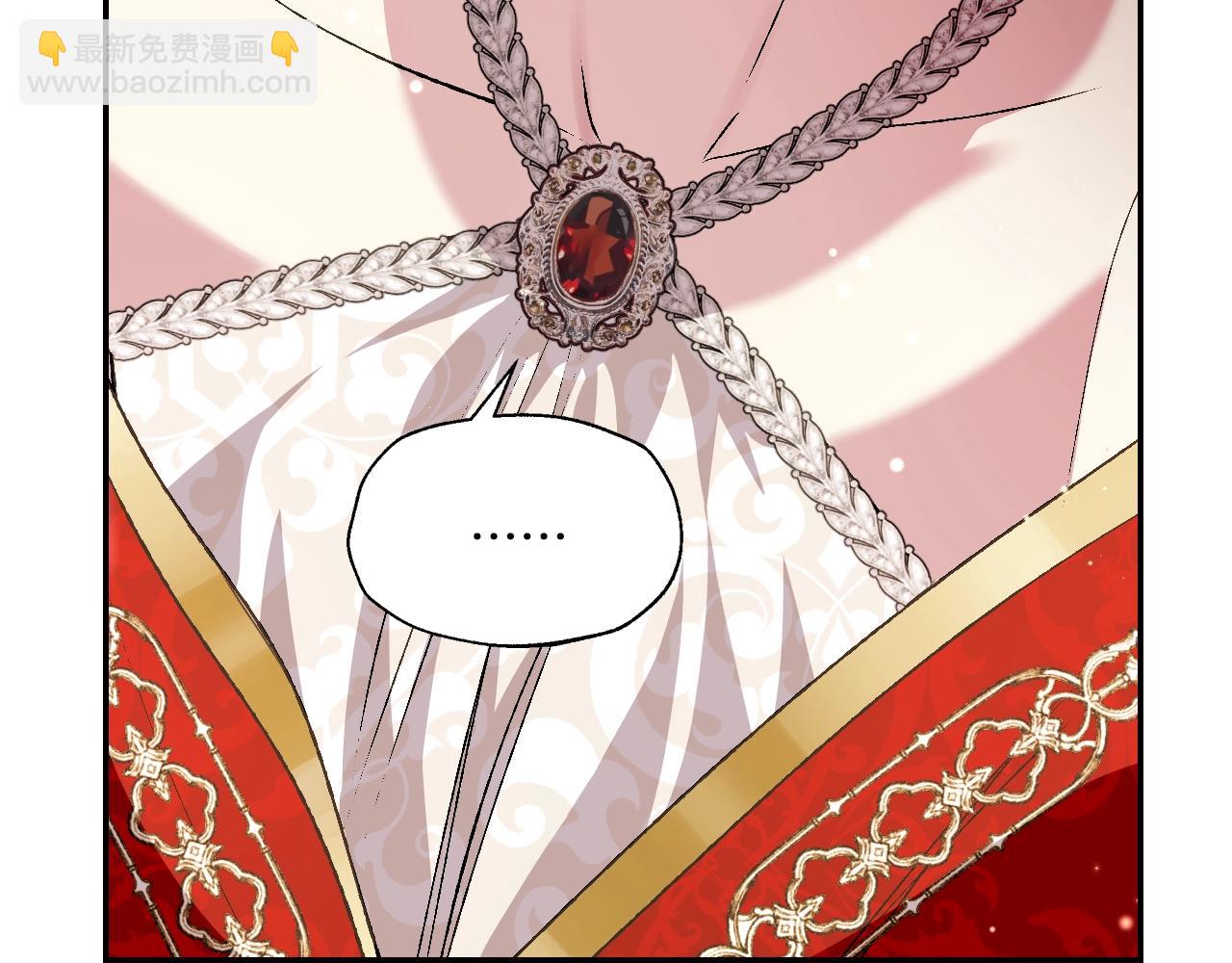 爸，這個婚我不結！ - 第57話 耀眼的你(4/6) - 2