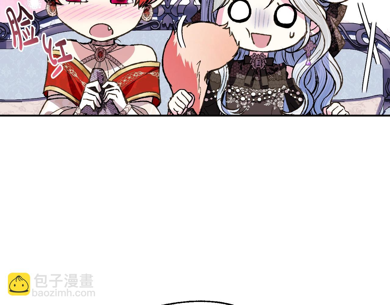 爸，這個婚我不結！ - 第57話 耀眼的你(4/6) - 5