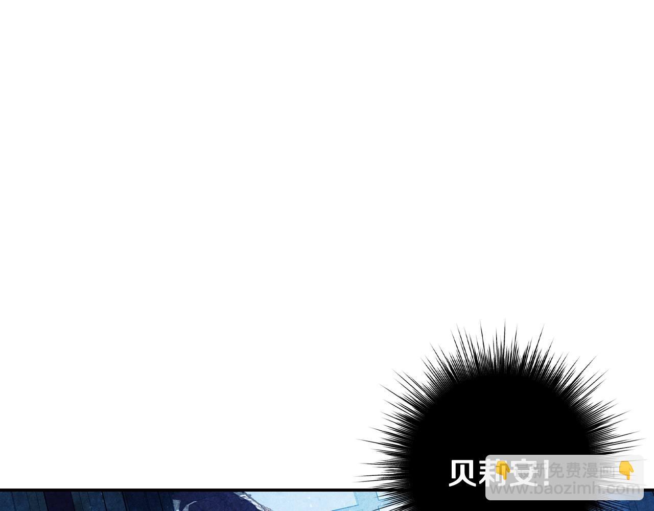 爸，這個婚我不結！ - 第57話 耀眼的你(4/6) - 2