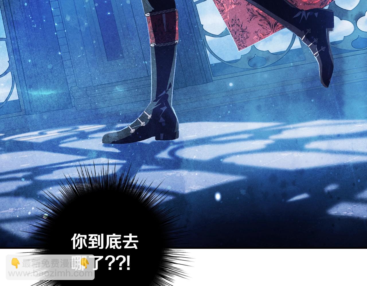 爸，這個婚我不結！ - 第57話 耀眼的你(4/6) - 4