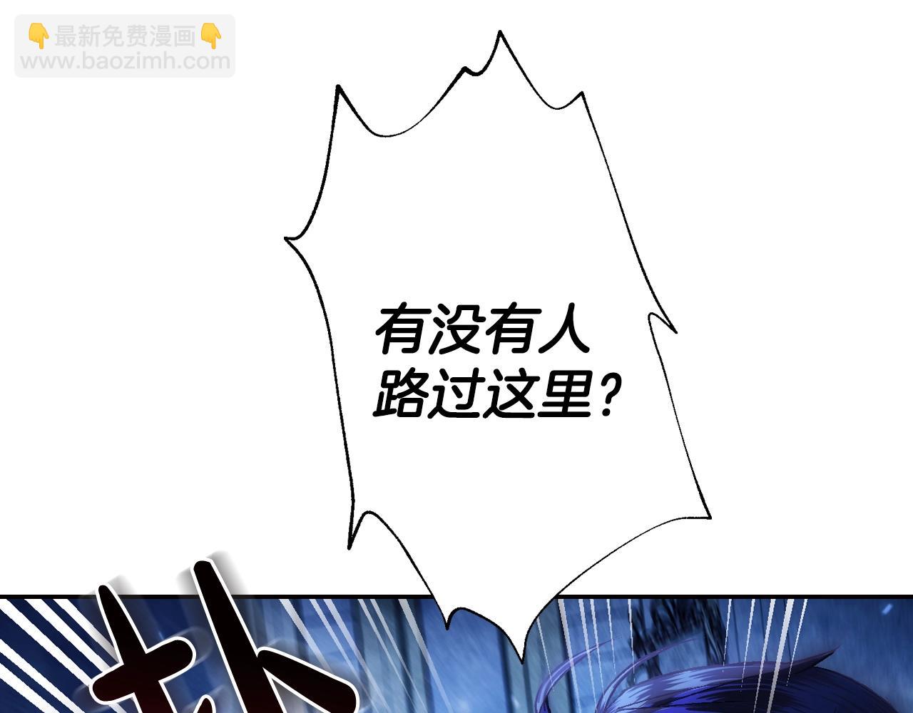 爸，這個婚我不結！ - 第57話 耀眼的你(4/6) - 6