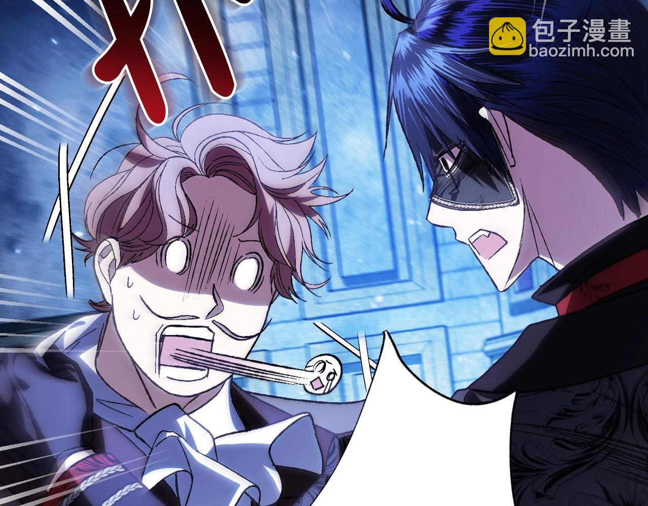 爸，這個婚我不結！ - 第57話 耀眼的你(4/6) - 7