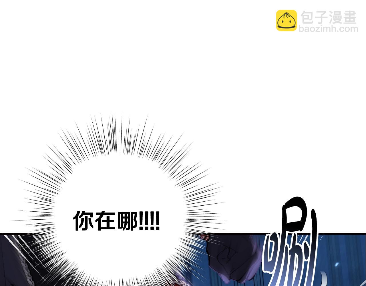 爸，這個婚我不結！ - 第57話 耀眼的你(4/6) - 1