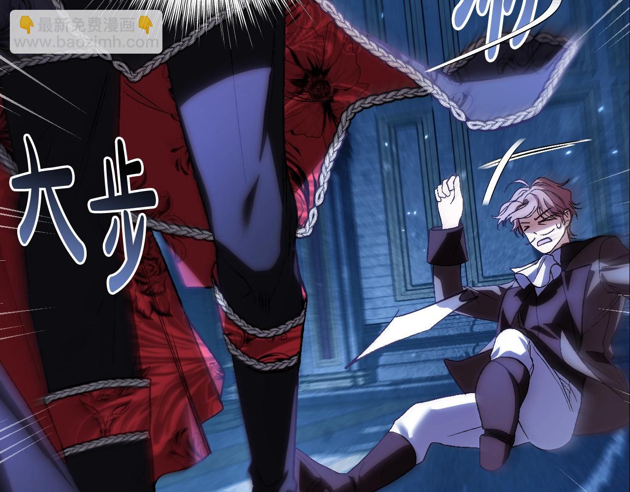 爸，這個婚我不結！ - 第57話 耀眼的你(4/6) - 2