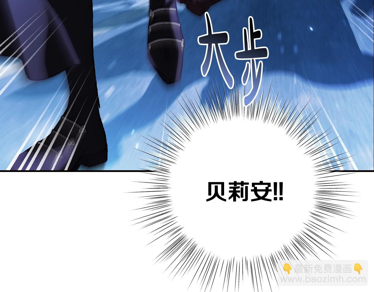 爸，這個婚我不結！ - 第57話 耀眼的你(4/6) - 3