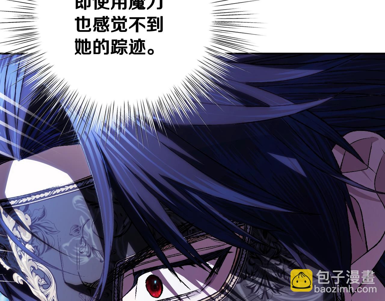 爸，這個婚我不結！ - 第57話 耀眼的你(4/6) - 5