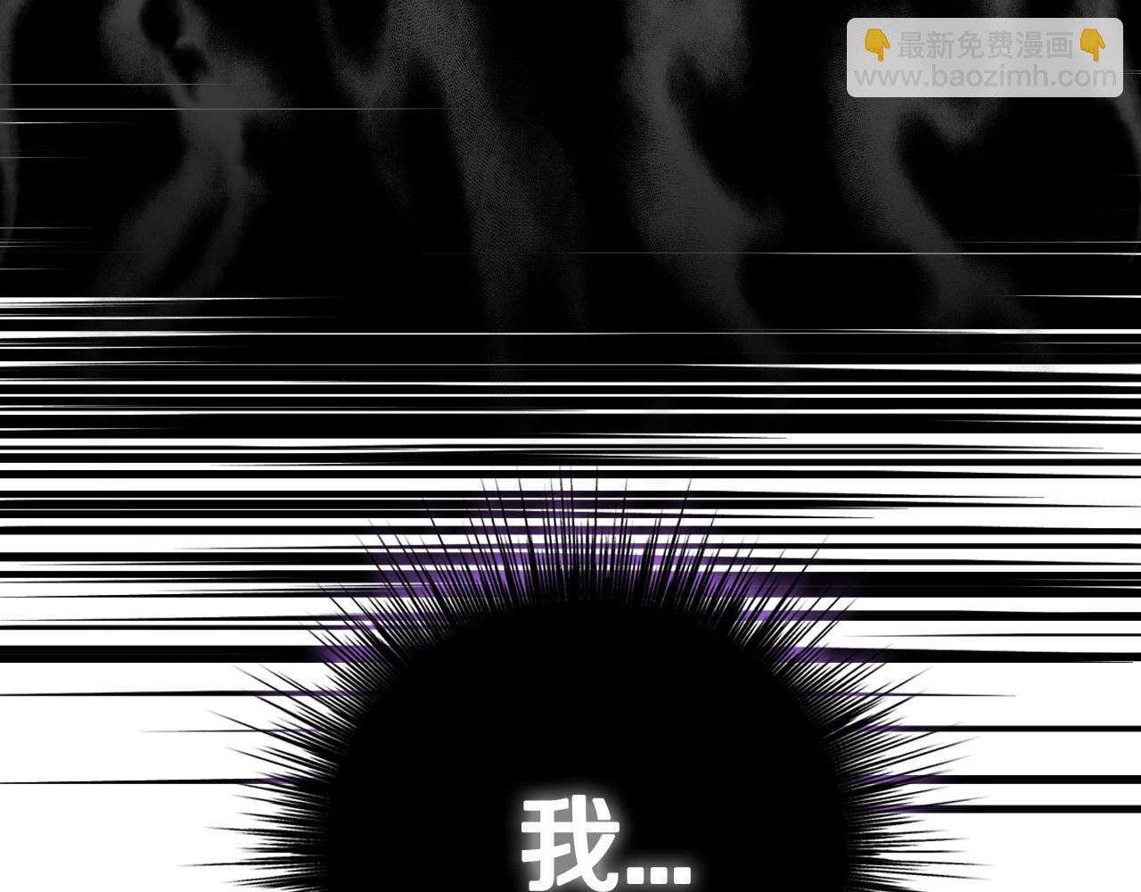 爸，這個婚我不結！ - 第57話 耀眼的你(4/6) - 4