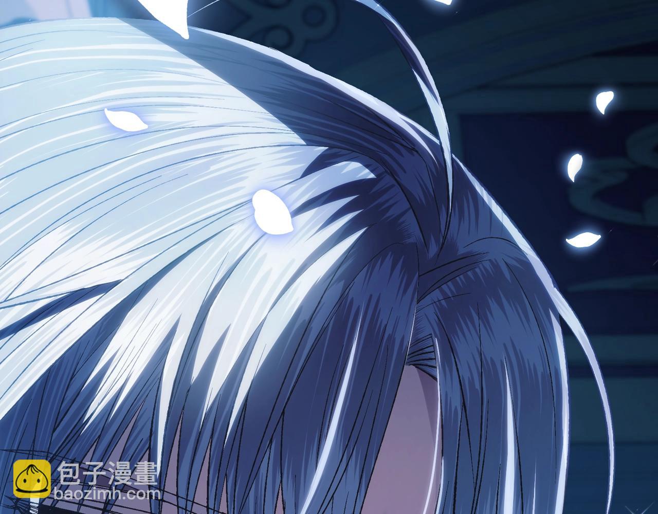 爸，這個婚我不結！ - 第57話 耀眼的你(5/6) - 1