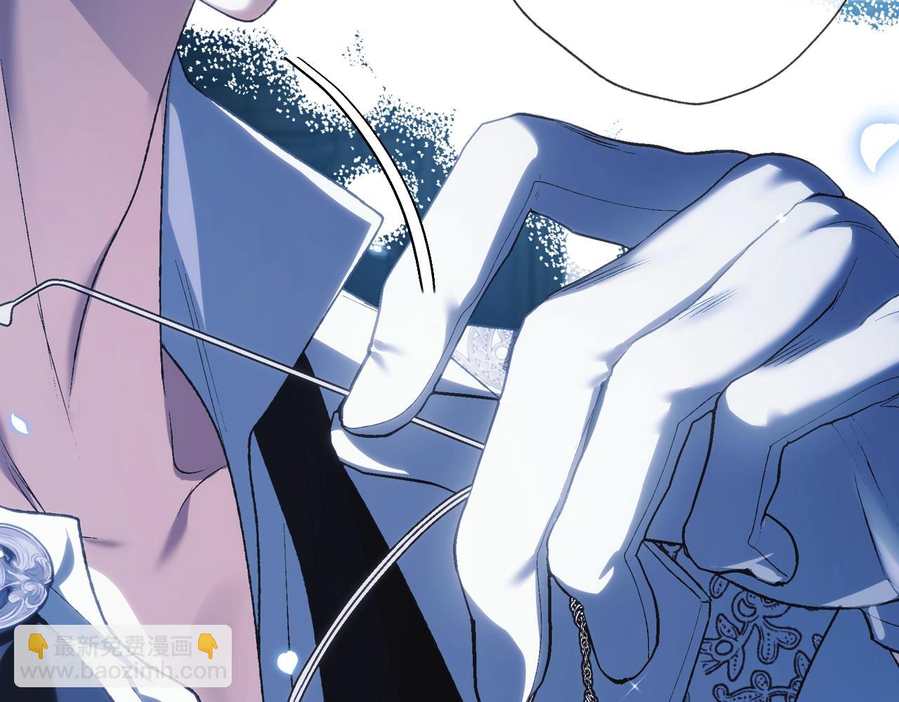 爸，這個婚我不結！ - 第57話 耀眼的你(5/6) - 3