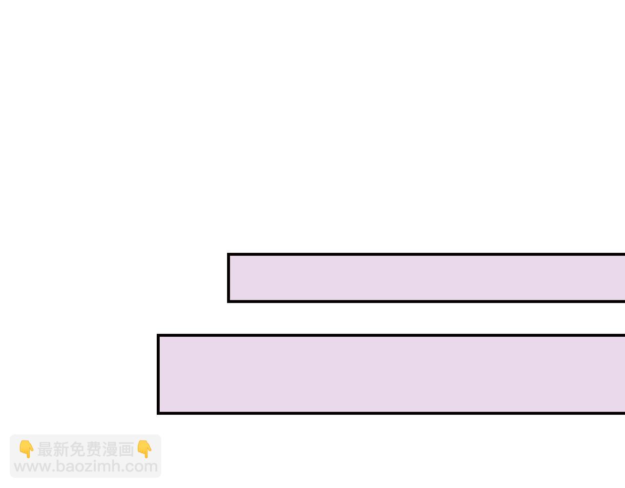 爸，這個婚我不結！ - 第57話 耀眼的你(5/6) - 8