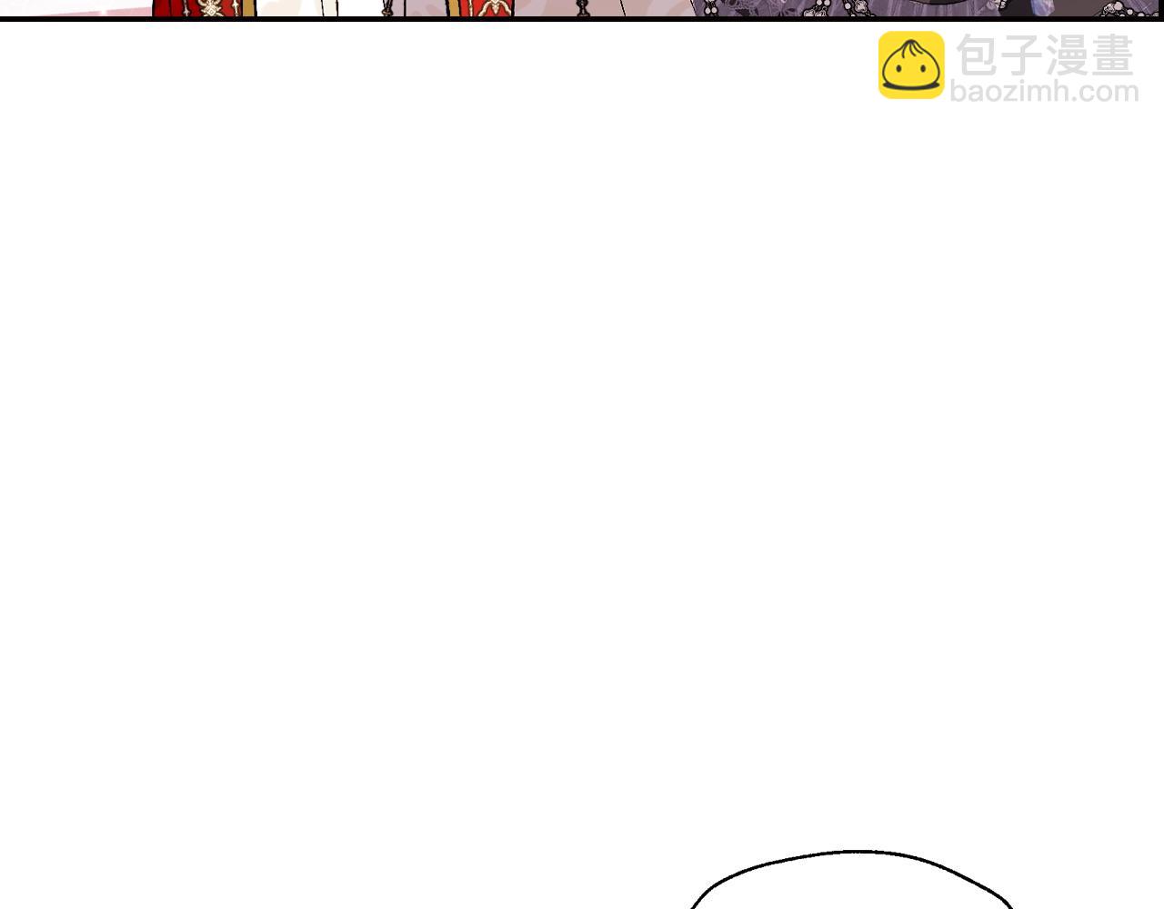 爸，這個婚我不結！ - 第57話 耀眼的你(5/6) - 3