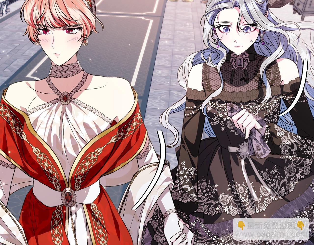 爸，這個婚我不結！ - 第57話 耀眼的你(5/6) - 6