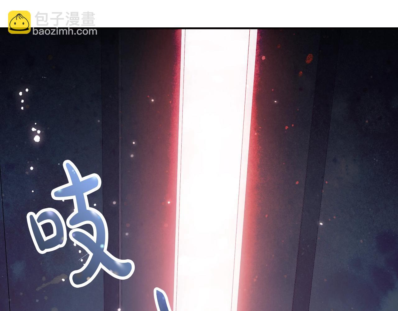 爸，這個婚我不結！ - 第57話 耀眼的你(5/6) - 8