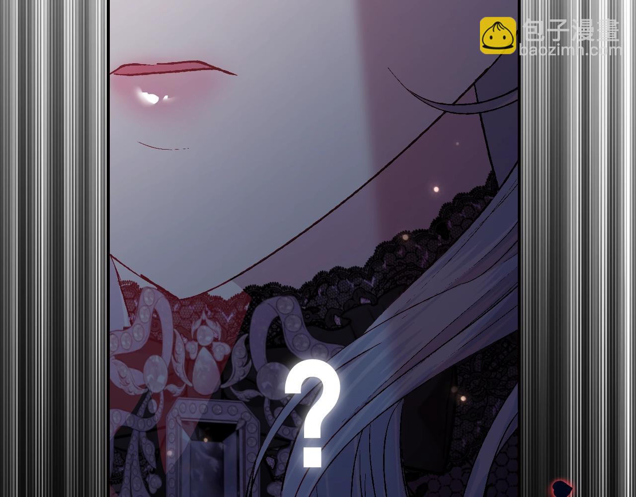 爸，這個婚我不結！ - 第57話 耀眼的你(5/6) - 5