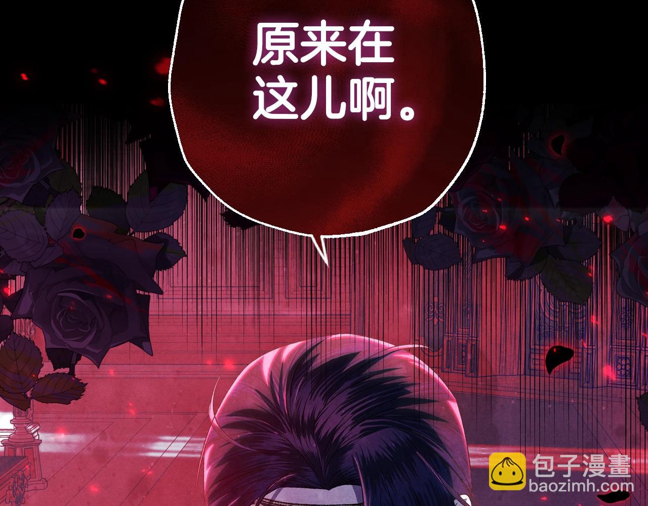 爸，這個婚我不結！ - 第57話 耀眼的你(5/6) - 8