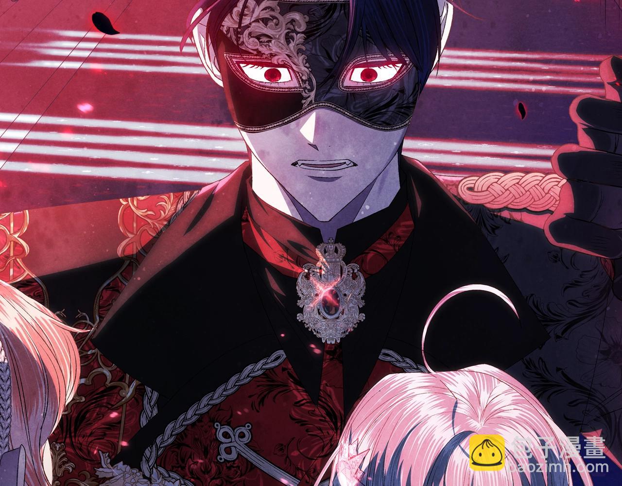 爸，這個婚我不結！ - 第57話 耀眼的你(5/6) - 1