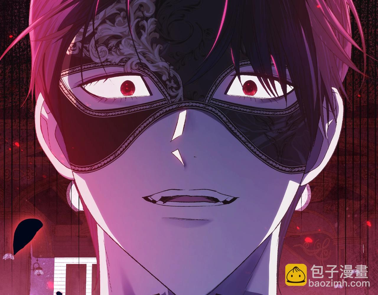 爸，這個婚我不結！ - 第57話 耀眼的你(5/6) - 5