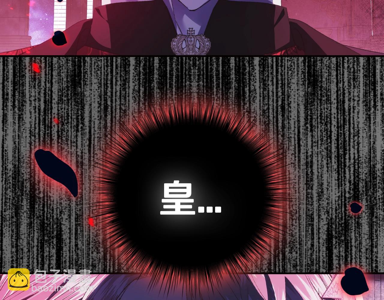 爸，這個婚我不結！ - 第57話 耀眼的你(5/6) - 6