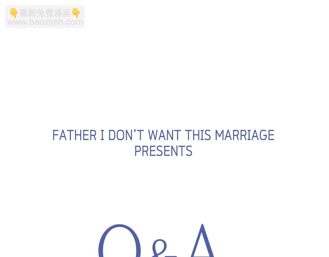 爸，這個婚我不結！ - 第57話 耀眼的你(6/6) - 4