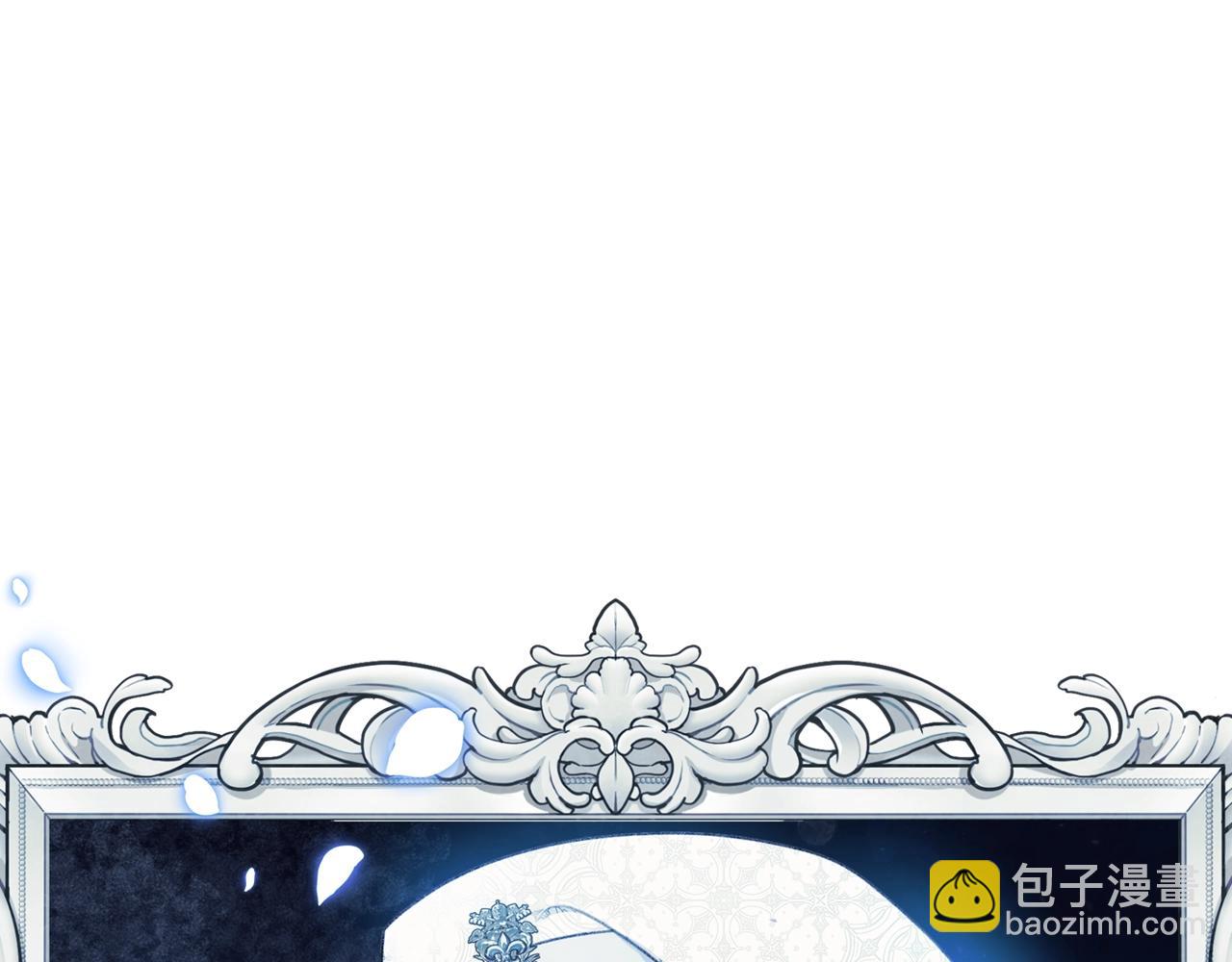 爸，這個婚我不結！ - 第57話 耀眼的你(6/6) - 2