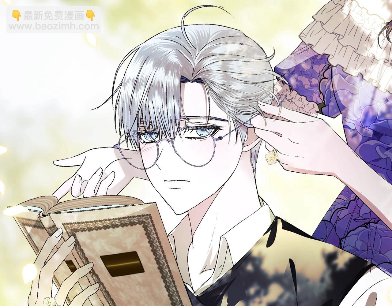 爸，這個婚我不結！ - 第57話 耀眼的你(6/6) - 2