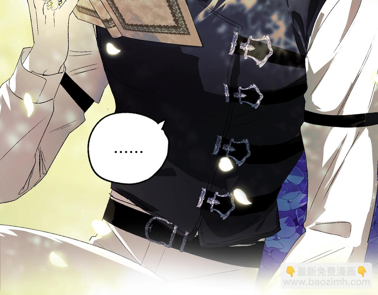 爸，這個婚我不結！ - 第57話 耀眼的你(6/6) - 3