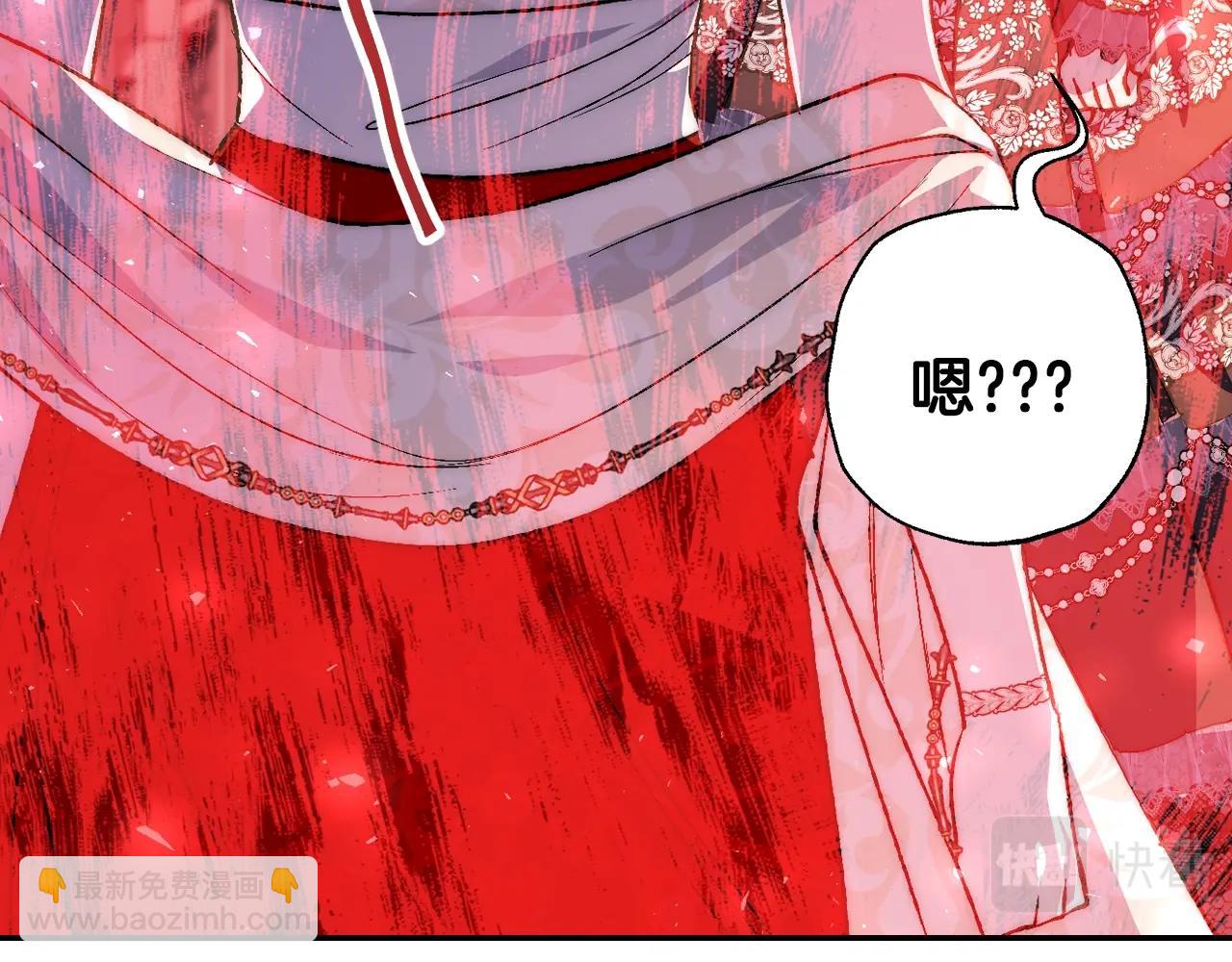 爸，這個婚我不結！ - 第57話 耀眼的你(1/6) - 7