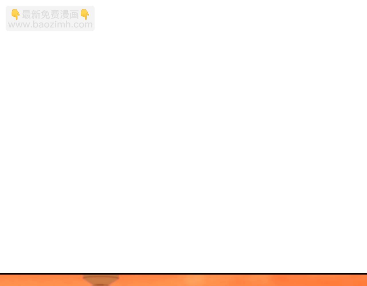 爸，這個婚我不結！ - 第57話 耀眼的你(1/6) - 5