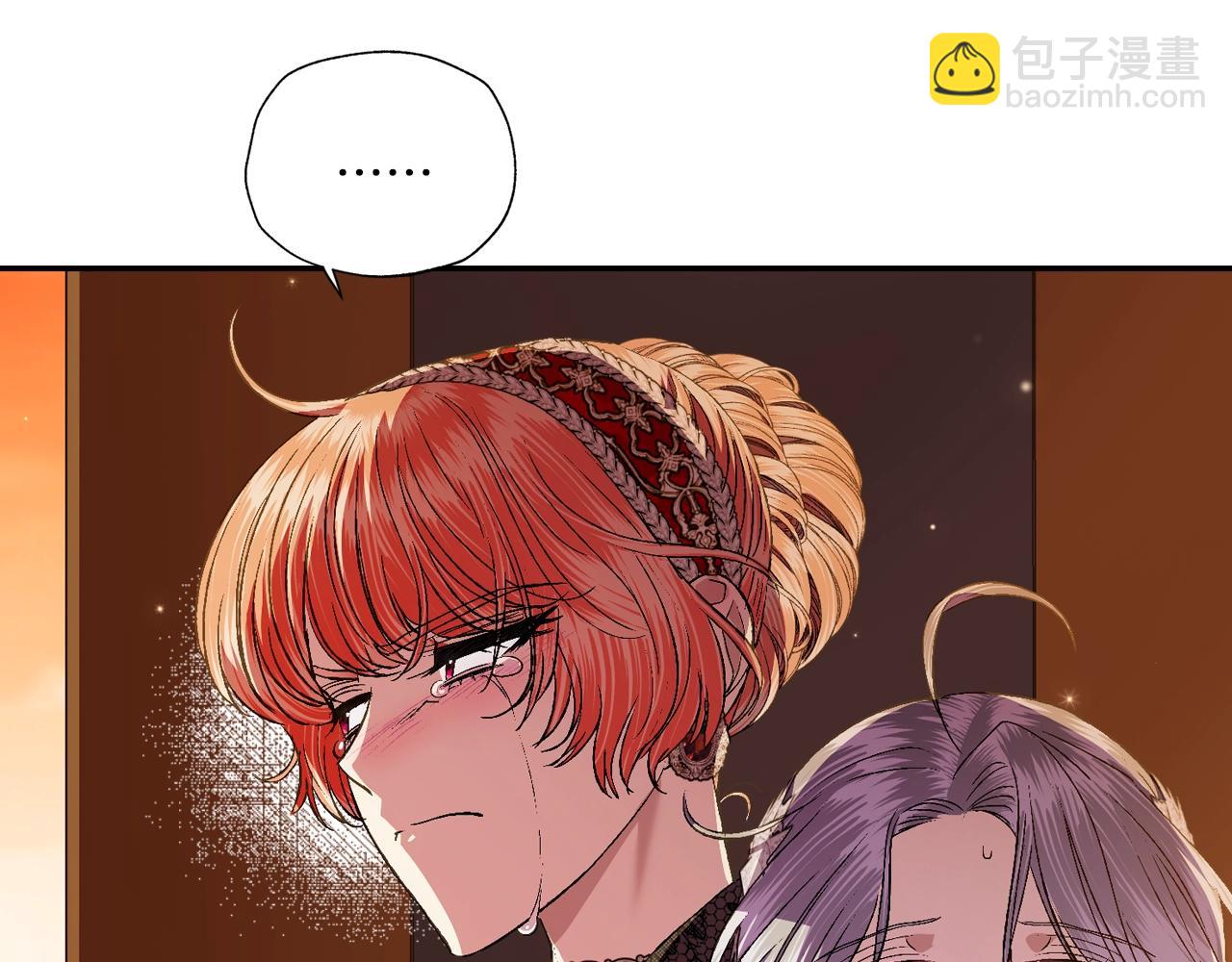 爸，這個婚我不結！ - 第57話 耀眼的你(1/6) - 1