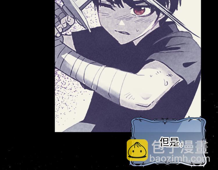 爸，這個婚我不結！ - 第6話 想保護的人(3/4) - 6