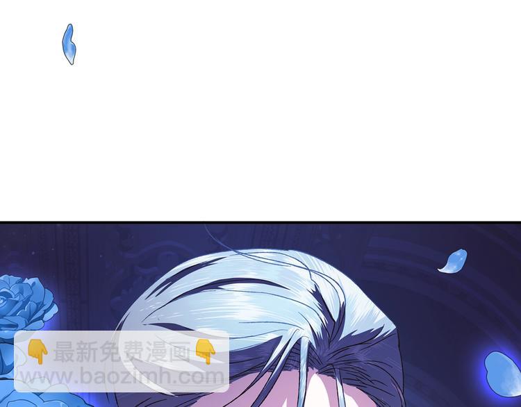 爸，這個婚我不結！ - 第6話 想保護的人(3/4) - 4