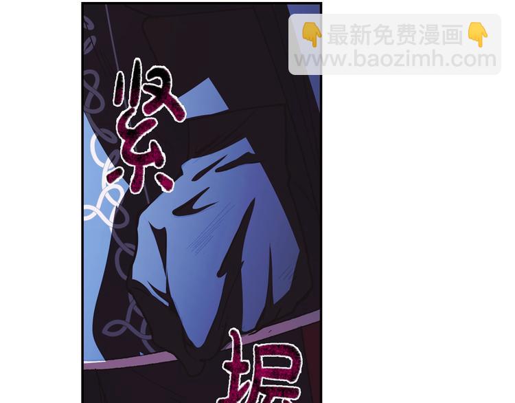 爸，這個婚我不結！ - 第6話 想保護的人(3/4) - 1