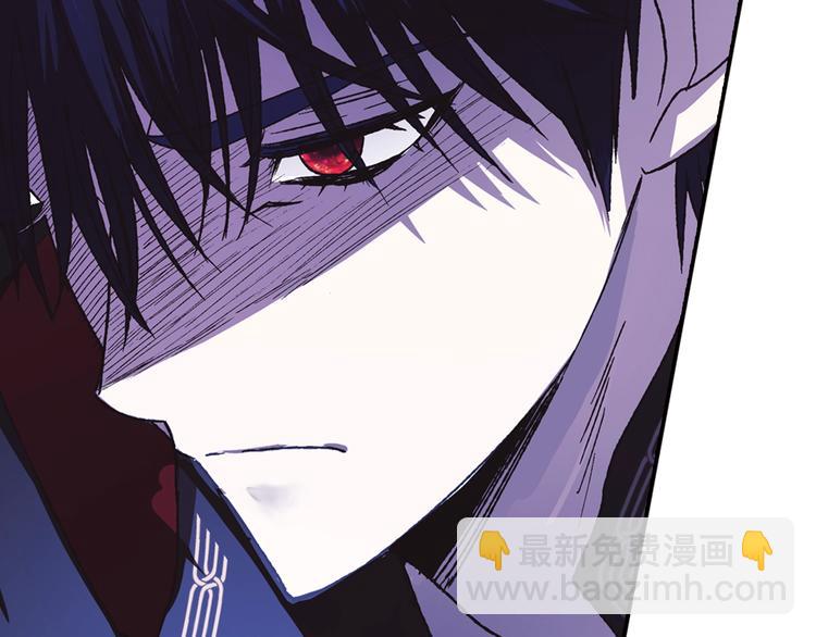 爸，這個婚我不結！ - 第6話 想保護的人(3/4) - 4