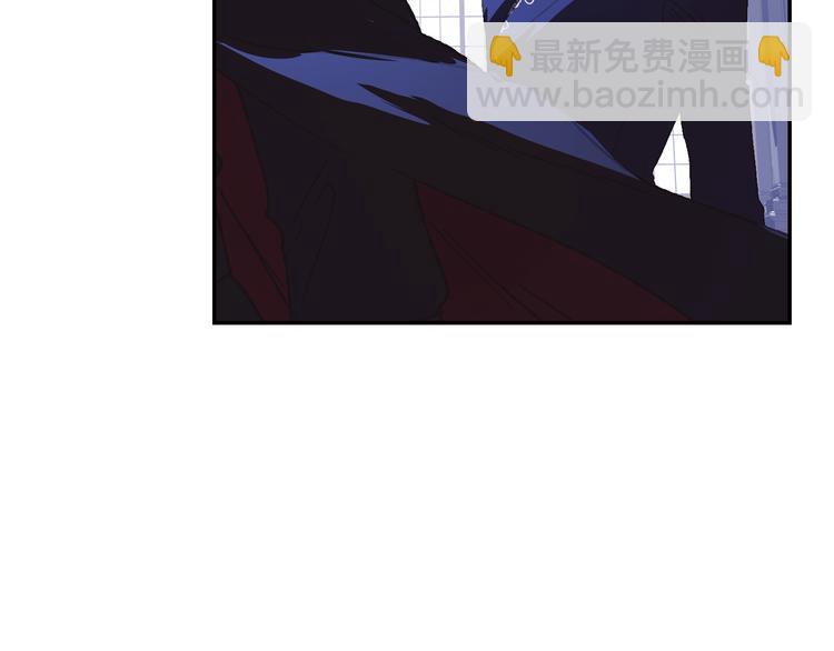 爸，這個婚我不結！ - 第6話 想保護的人(3/4) - 7