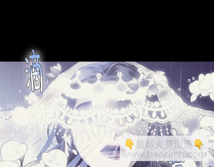 爸，這個婚我不結！ - 第6話 想保護的人(3/4) - 7