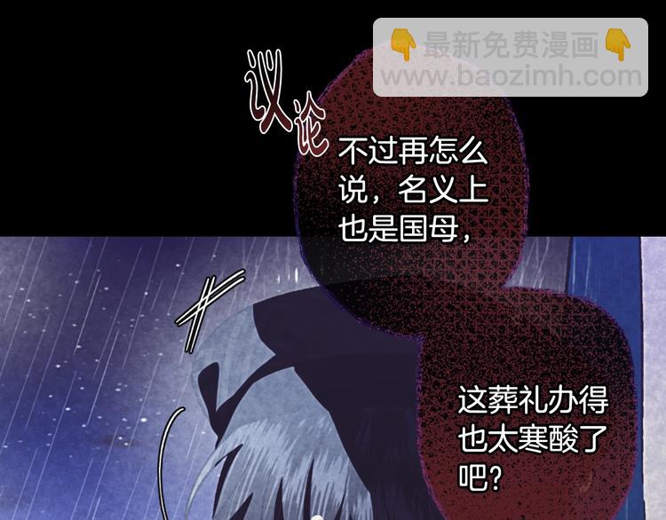 爸，這個婚我不結！ - 第6話 想保護的人(3/4) - 3