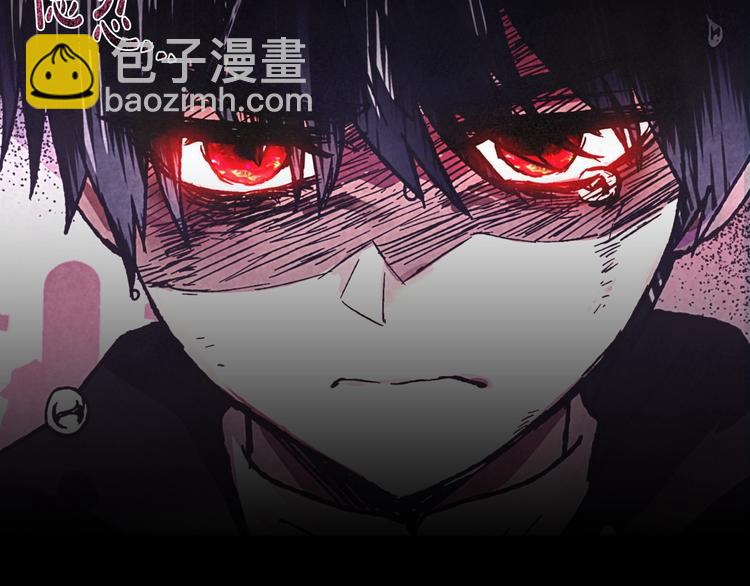 爸，這個婚我不結！ - 第6話 想保護的人(3/4) - 6