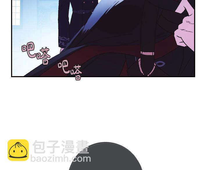 爸，這個婚我不結！ - 第6話 想保護的人(3/4) - 1