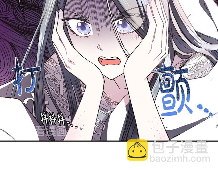 爸，這個婚我不結！ - 第6話 想保護的人(4/4) - 6