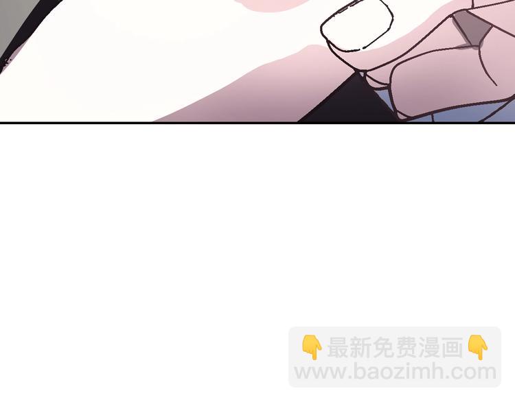 爸，這個婚我不結！ - 第6話 想保護的人(4/4) - 7