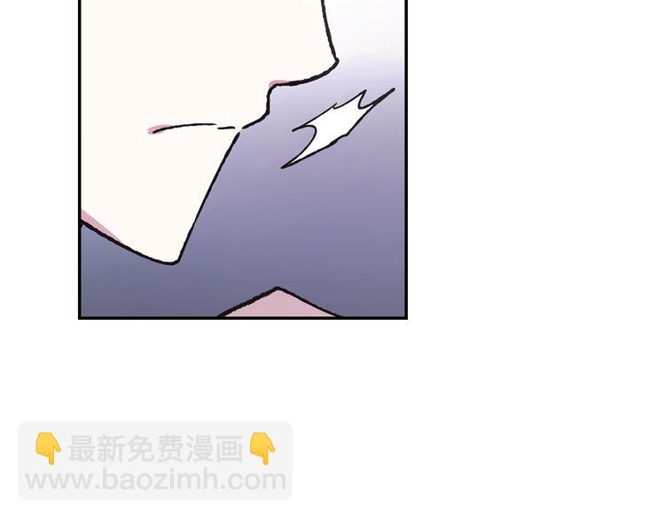 爸，這個婚我不結！ - 第6話 想保護的人(4/4) - 1