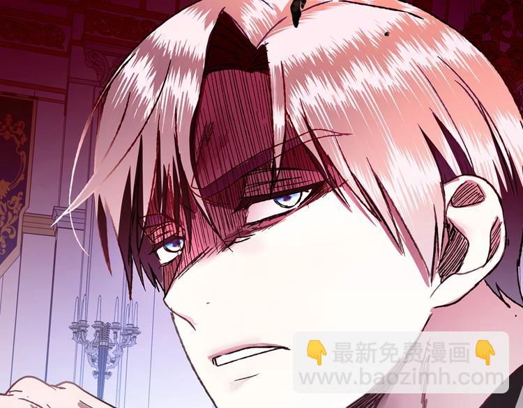 爸，這個婚我不結！ - 第6話 想保護的人(4/4) - 5