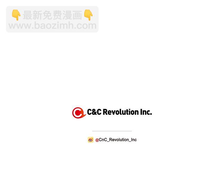 爸，這個婚我不結！ - 第6話 想保護的人(4/4) - 1