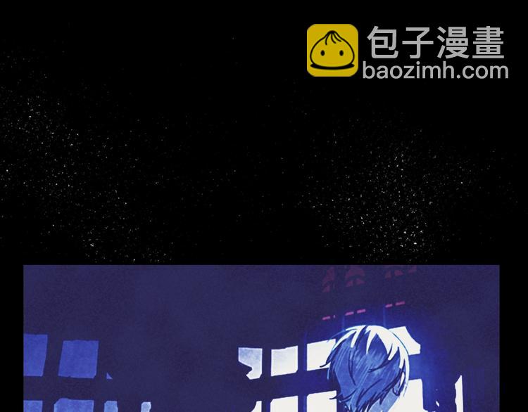 爸，這個婚我不結！ - 第6話 想保護的人(2/4) - 7