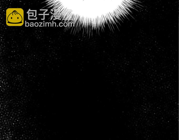 爸，這個婚我不結！ - 第6話 想保護的人(2/4) - 1