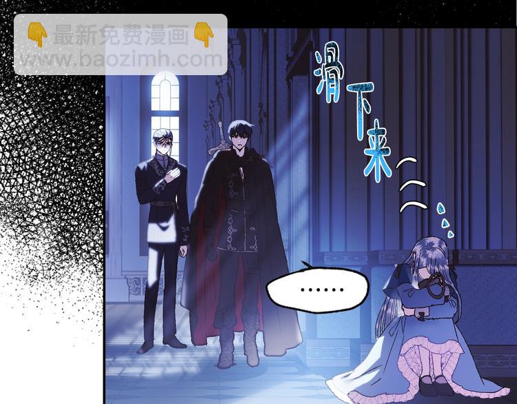 爸，這個婚我不結！ - 第6話 想保護的人(2/4) - 2